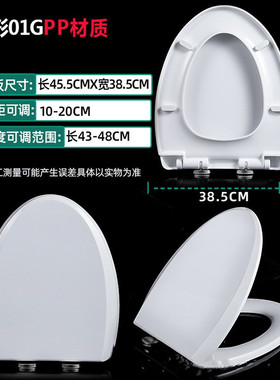 适用于恒洁马桶盖H0116 H0126 H0127 H0128 H0142 H0143D家用坐