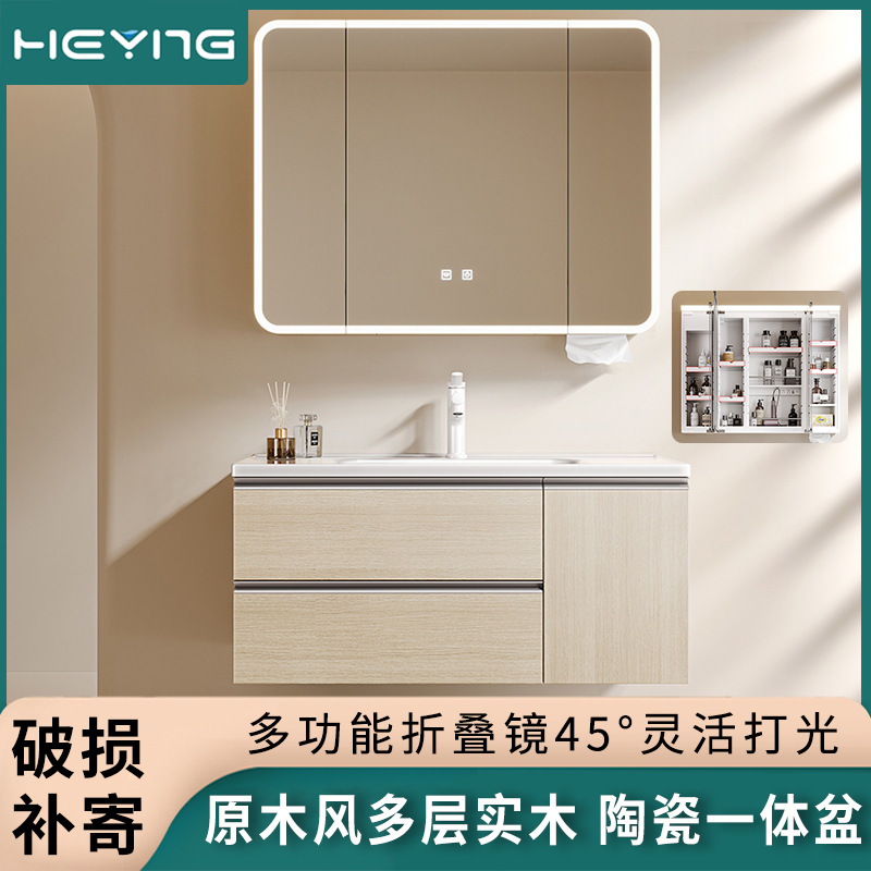 原木风浴室柜多层实木洗手盆柜组合双抽屉卫浴浴室柜陶瓷一体盆