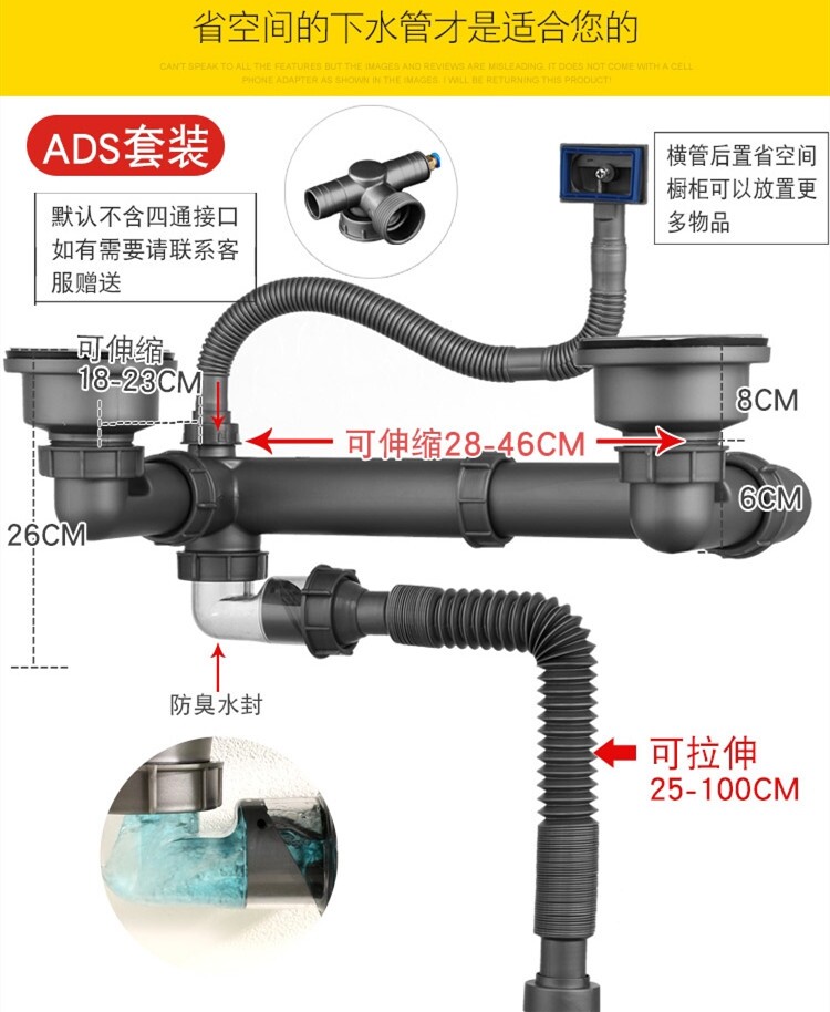 洗菜盆下水管配件厨房双槽排水管道水槽下水器洗碗池子套装