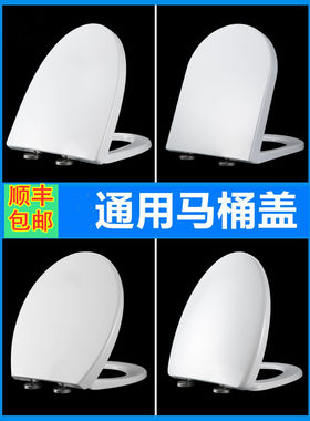 适用安华马桶盖nf/ab1367/nl109/ab13001/ab1351/ab13028坐便盖