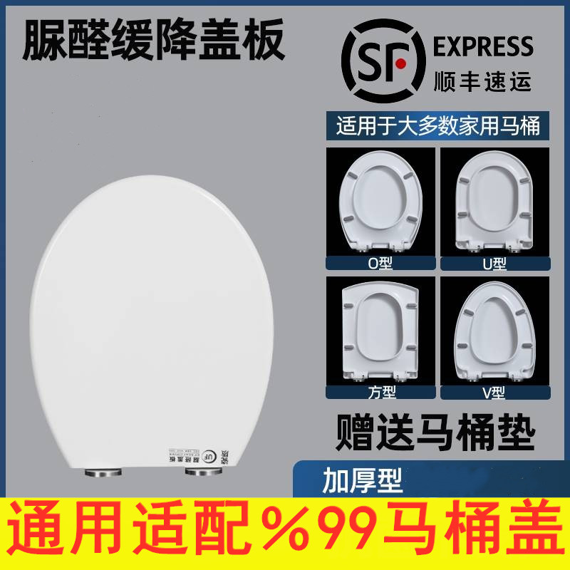 通用杜拉维特duravit马桶盖家用坐厕配件老式座便盖阻尼马桶圈板