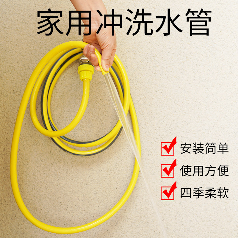 水管万能接头阳台冲洗通用配件