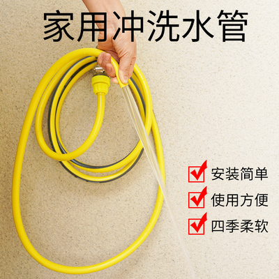 家用水龙头万能接头加带水管软管阳台冲洗通用对接器洗车水枪配件