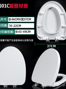 适用于恒洁马桶盖H0133D H0121 H0118 H0117 H0136D/T 缓降座便