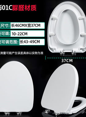 适用于恒洁马桶盖H0133D H0121 H0118 H0117 H0136D/T 缓降座便