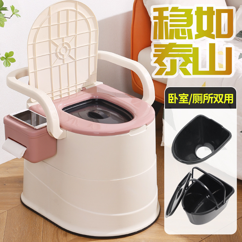 家用老人坐便器可移动马桶室内便携式孕妇成人老年人卧室床边便桶