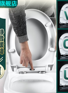 通用美标AmericanStandard马桶盖家用加厚坐便老式配件恒碧厕所板