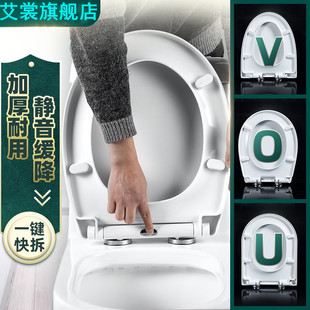 通用美标AmericanStandard马桶盖家用加厚坐便老式配件恒碧厕所板