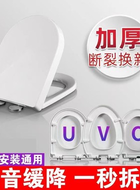 适配geberit厕板圈吉博力马桶盖坐便盖家用通用方型梯型缓冲油压