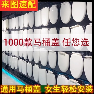 适用KOHLER/科勒通用马桶盖老式坐便器缓降盖板家用座圈K-4713T-0