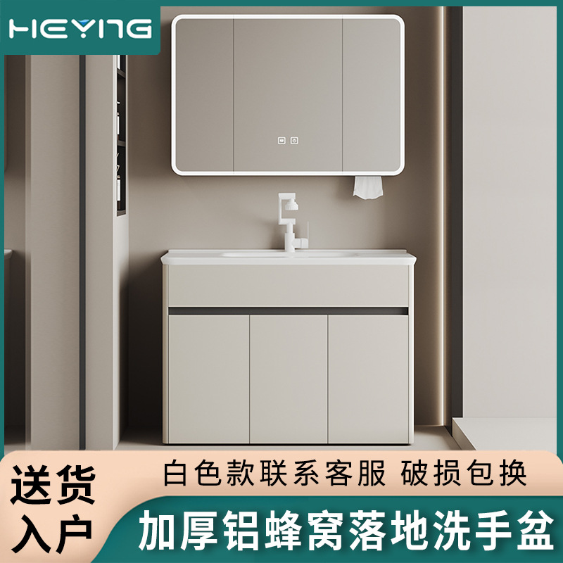 卫生间圆弧洗手盆柜组合陶瓷一体盆落地式洗脸盆加厚蜂窝铝浴室柜