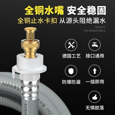 适用美的海尔松下全自动洗衣机进水软管加长上注水管延长接水管2