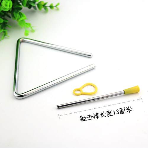 儿童小学生幼儿园专业打击乐器奥尔夫三角铃加厚三角铁4寸5/6/7寸