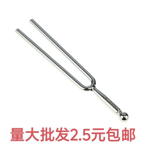 音圆音叉a440HZ标准A音小提琴音叉二胡弦乐乐器教学440采耳音叉