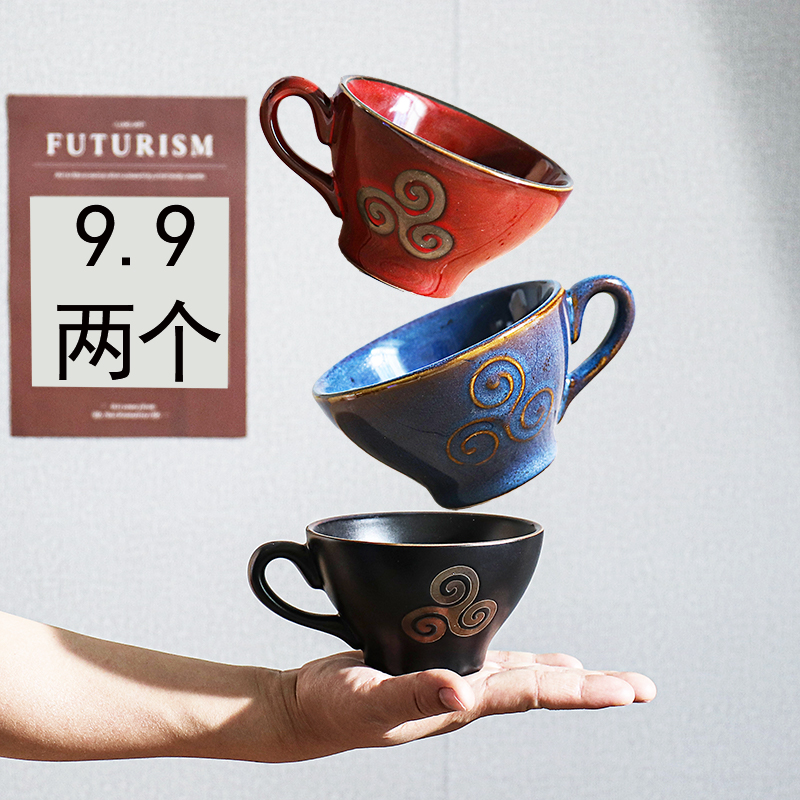【9.9两个高颜值浓缩咖啡杯】陶瓷高级感小号杯子花茶杯牛奶微瑕