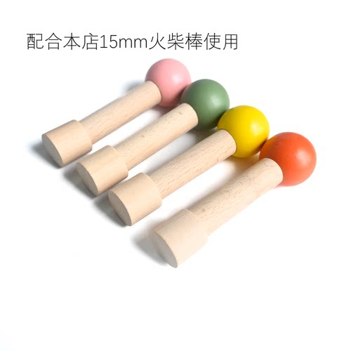 洞洞板配件2厘米转1.5厘米实木转换头20mm洞洞板火柴棍配件转换头