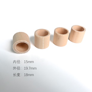 洞洞板配件2厘米转1.5厘米实木转换头20mm洞洞板火柴棍配件转换头