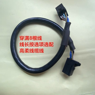 【全新】三菱M80系统连接io跨接线 8孔 Y卡