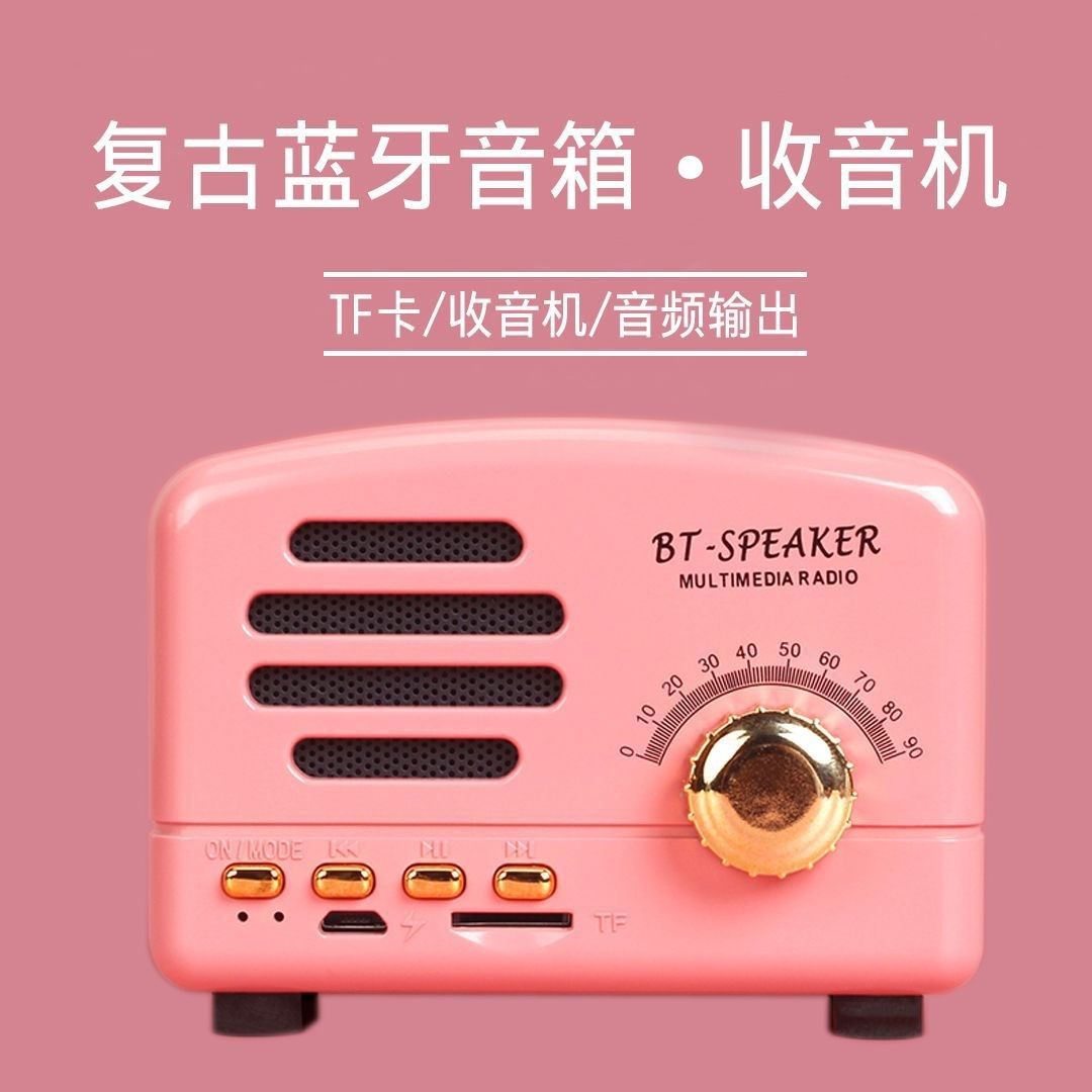 wireless speaker/speaker bluetooth/bluetooth speaker/音箱複在類目 影音電器, 電腦多媒體音箱中 - 來自Buy2taobao.com提供專業的淘寶代購服務