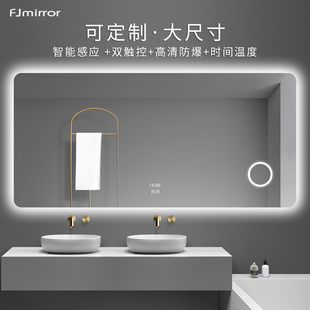 大尺寸智能浴室镜子带灯洗手间壁挂防雾镜卫生间贴墙触摸屏镜子