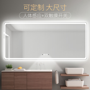 大尺寸led智能浴室镜带灯防雾镜厕所卫浴镜卫生间镜子触摸屏定制