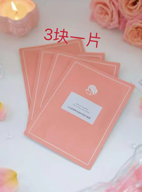 公主家面膜保湿补水面膜