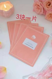 滋养光感系列舒护面膜保湿 补水 公主购面膜4片装 公主家面膜7片装