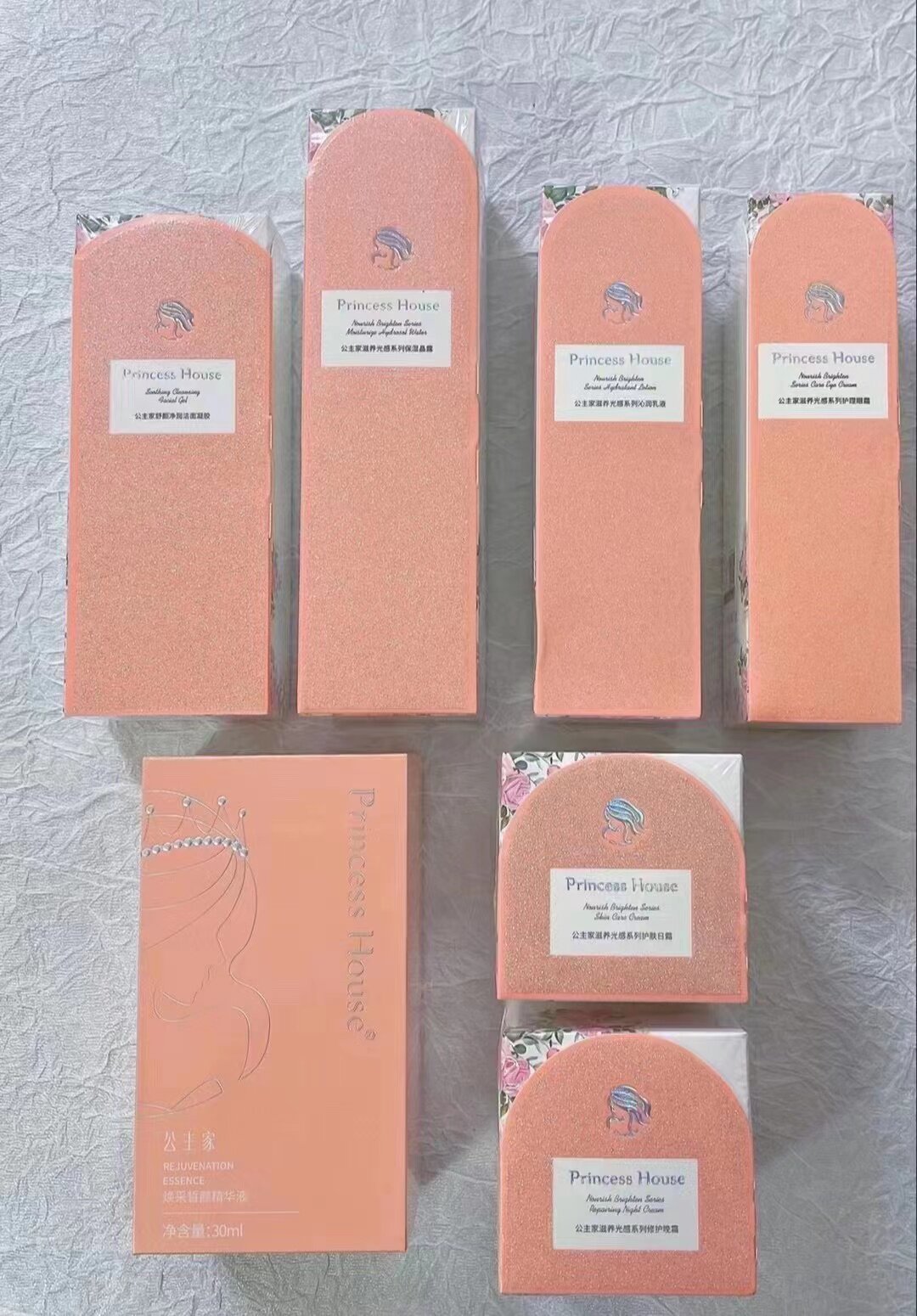 公主家护肤品木木团队