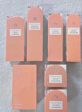 公主家护肤品木木团队