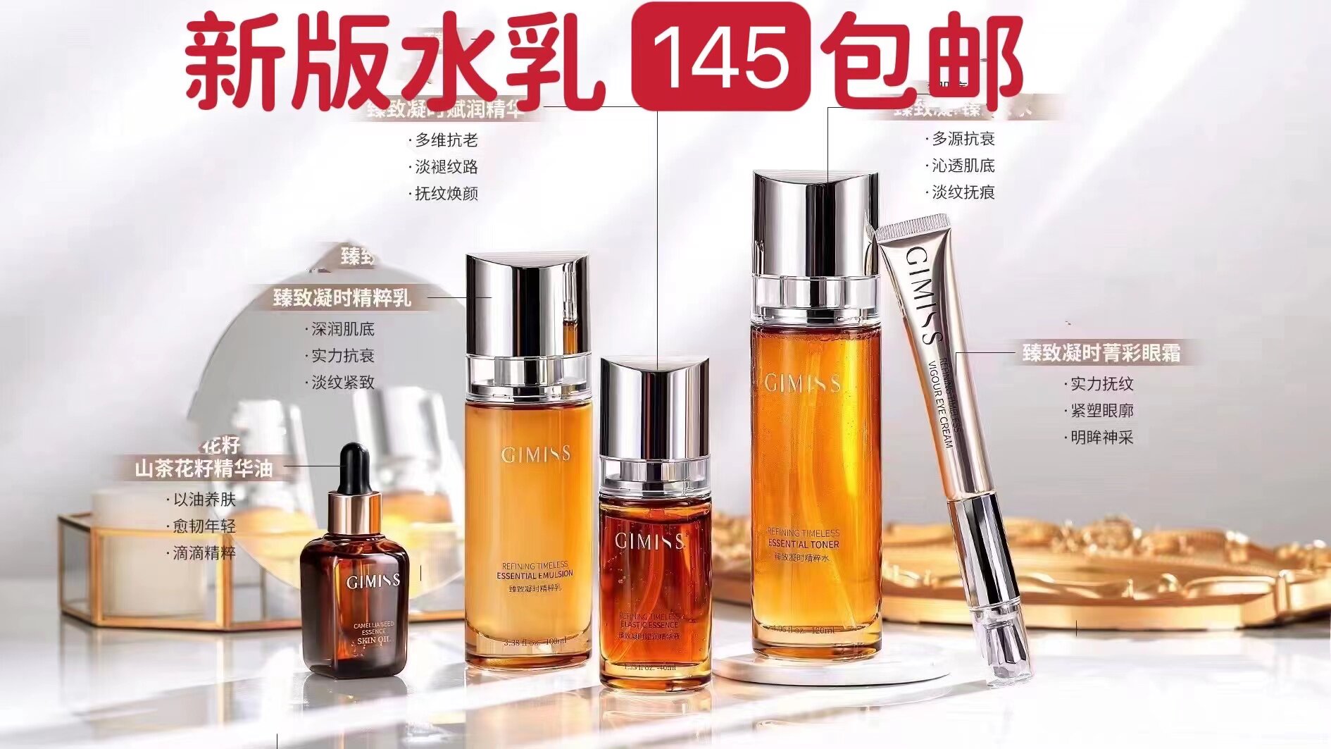 小缇护肤品水乳缇丽莎尔护肤品化妆品洗面奶精华精油按摩膏隔离