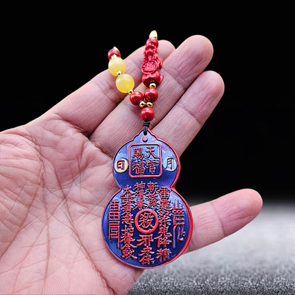 朱砂高含量彩绘葫芦山鬼花钱吊坠有鉴定证书男女同款红砂帝王砂