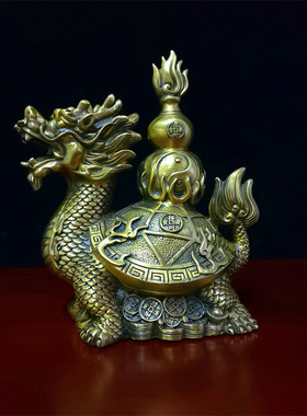 黄铜太极八卦龙龟摆件家居用品客厅办公桌卫生间摆饰铜器工艺品