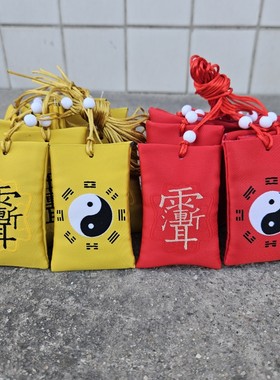 紫薇讳刺绣款太极八卦锦囊袋空袋香囊袋平安袋福袋福包香包八卦袋