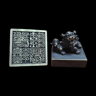 道经师宝铜印鸟虫篆款三宝印道士用品法印宝印铜器工艺品摆件道印