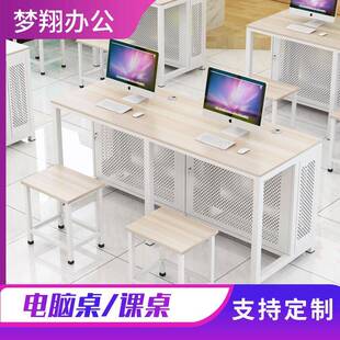 学校课桌椅中小学生辅导培训班补习桌加厚多媒体教室电脑桌