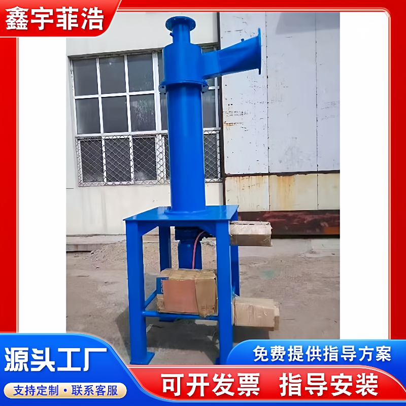 造纸机械双锥高浓除渣器纸厂纸浆重质除渣机粗筛选造纸净化设备