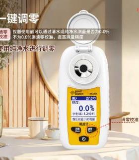 希玛糖度计ST335A测糖仪折光仪水果糖分测试仪表ST336A豆浆浓度