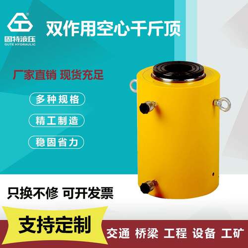 大吨位中空型液压千斤顶电动液压千斤顶分体分离式液压油缸油压
