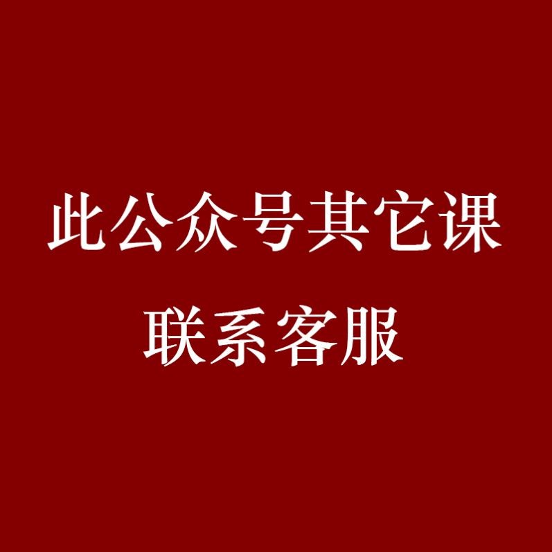 文云博士 4907个血浆蛋白双向孟德尔随机化分析,抢发SCI,零基础