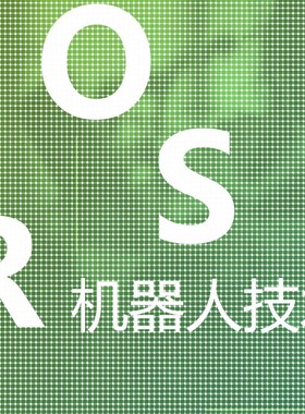 ros机器人开发Gazebo仿真Pybullet编程V-REP MuJoCo OpenAl Gym