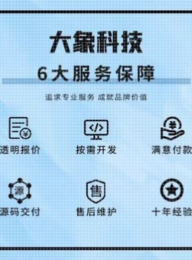 计算机Java代码编写c++代做matlab程序Python编程php设计qt开发c#