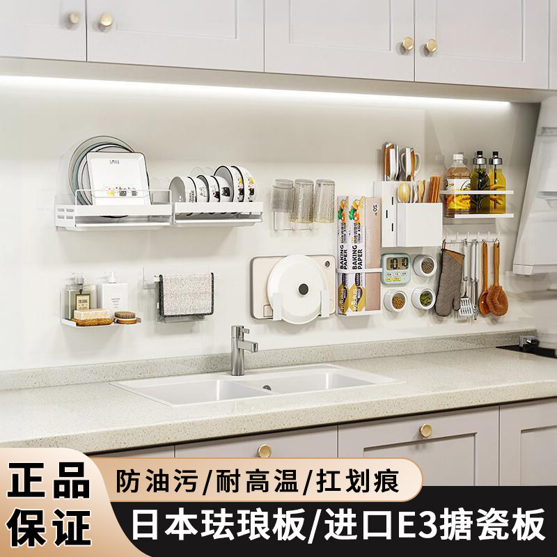 厨房防油污珐琅板磁吸搪瓷白板日本进口珐琅板墙面平替法琅板涂鸦