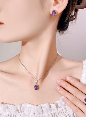 新款铜镀银仿紫水晶吊坠简约项链女仿彩宝镶钻椭圆形耳钉开口戒指