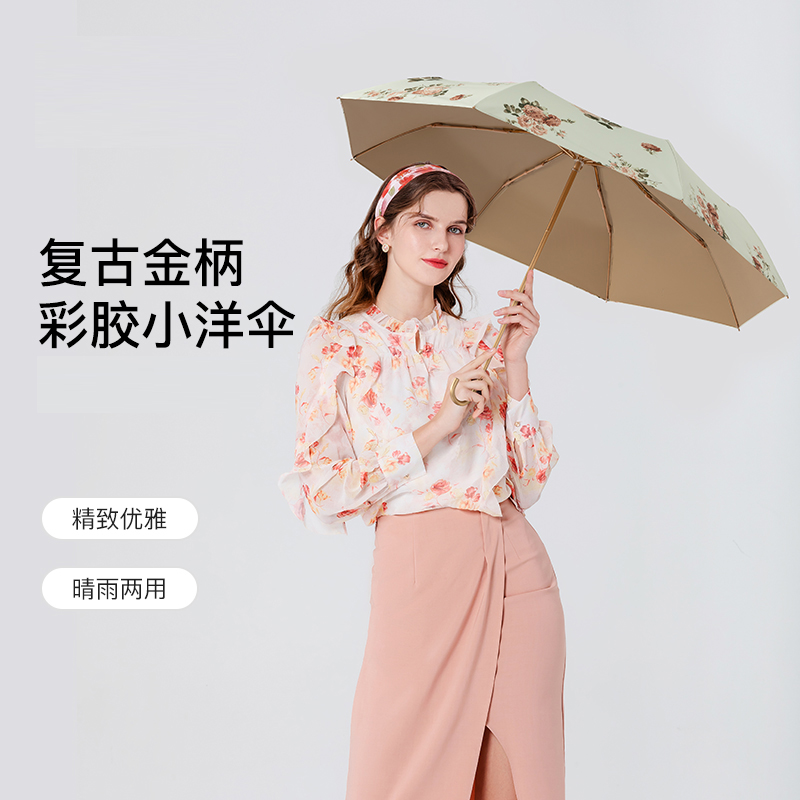 2025新款彩胶防晒小洋伞轻便可折叠雨伞遮阳伞防紫外线女士太阳伞