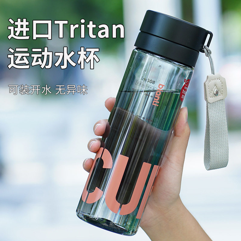 夏季大容量水杯男时尚女学生tritan女儿童耐高温塑料杯高颜值杯子