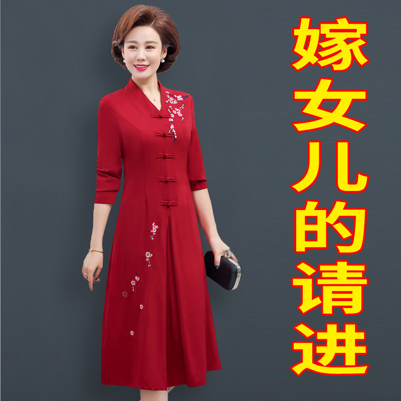 婚礼妈妈秋装连衣裙高贵丈母娘喜婆婆结婚宴会礼服中年女旗袍裙子