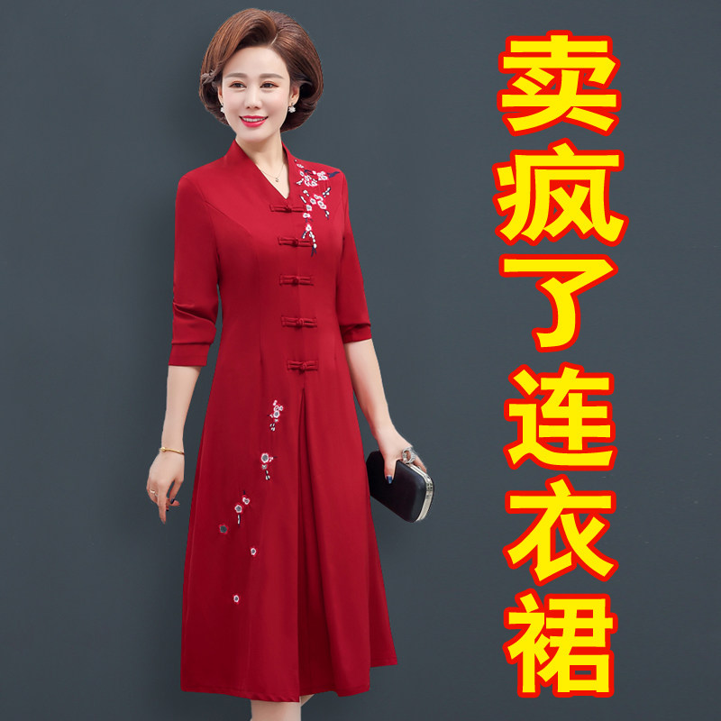 婚礼妈妈装春秋高贵连衣裙喜婆婆结婚宴会礼服洋气中年女旗袍裙子