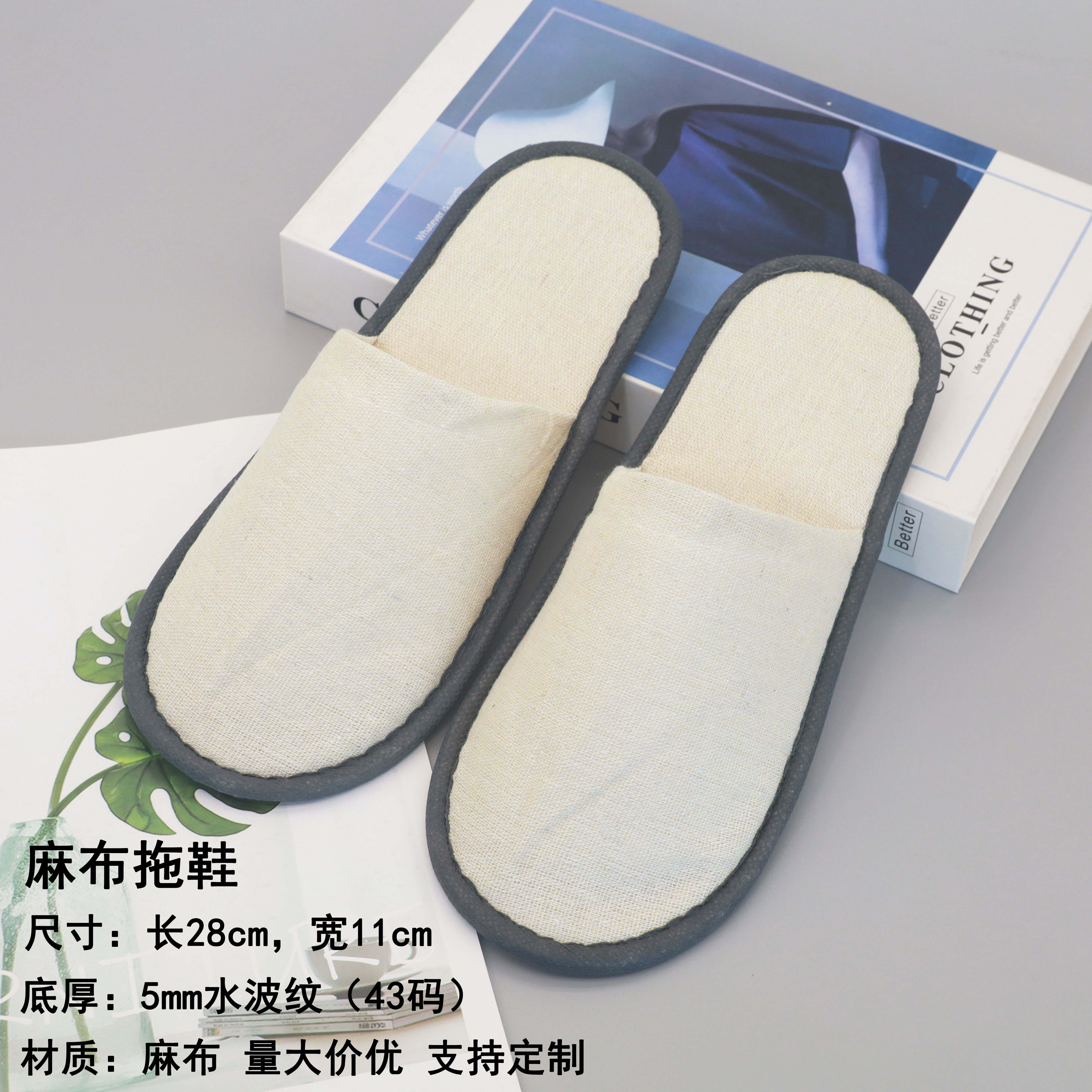 厂家直销酒店一次性拖鞋酒店宾馆待客拖鞋加厚防滑家用可定制