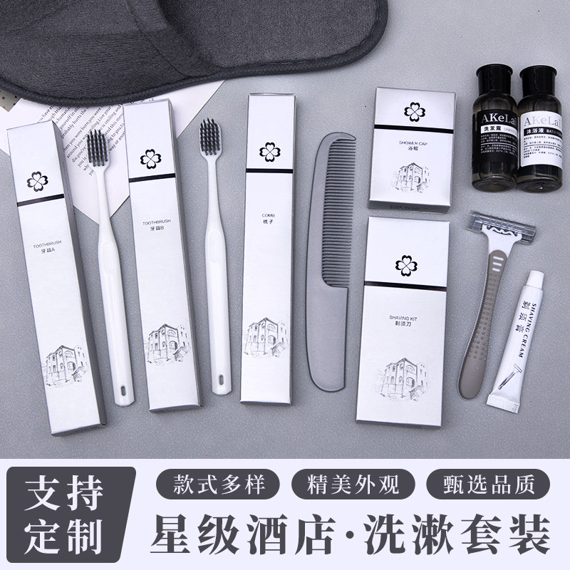 星级酒店高端定制款一次性牙刷牙具精致洗漱用品宾馆待客独立包装