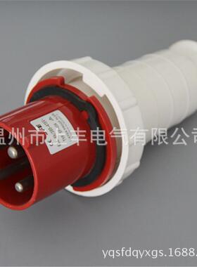 SFE温州上丰 4P/125A/IP67 工业新型防水插头 SF-044